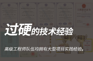 高級(jí)氧化設(shè)備技術(shù)專(zhuān)利